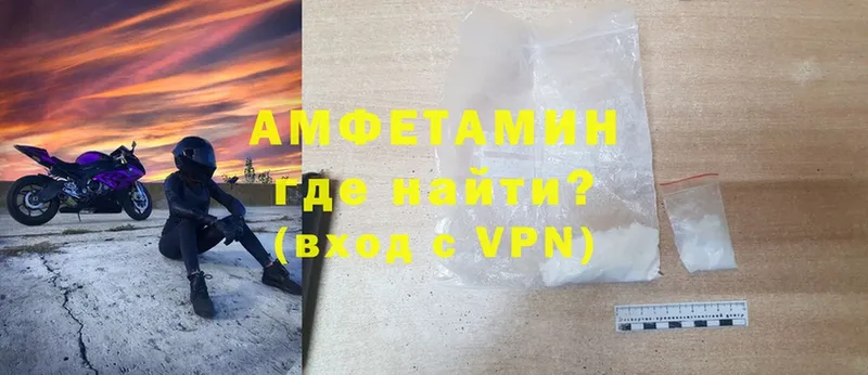 Amphetamine Premium  как найти закладки  Струнино 